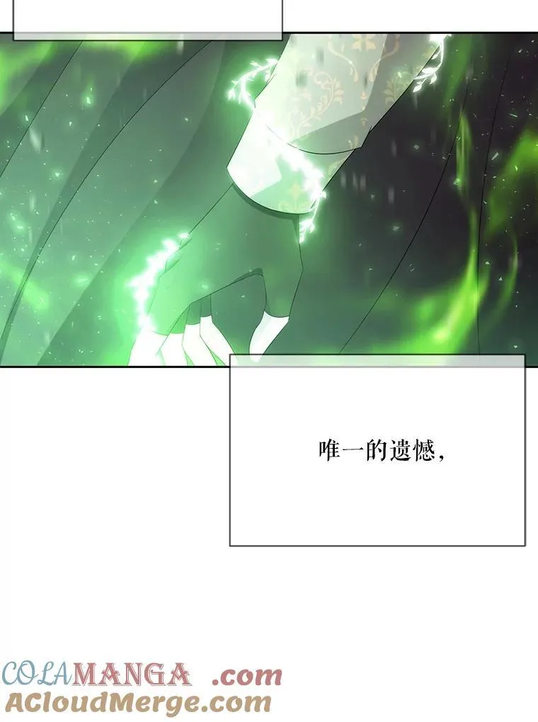 200.堕落之息 第70页