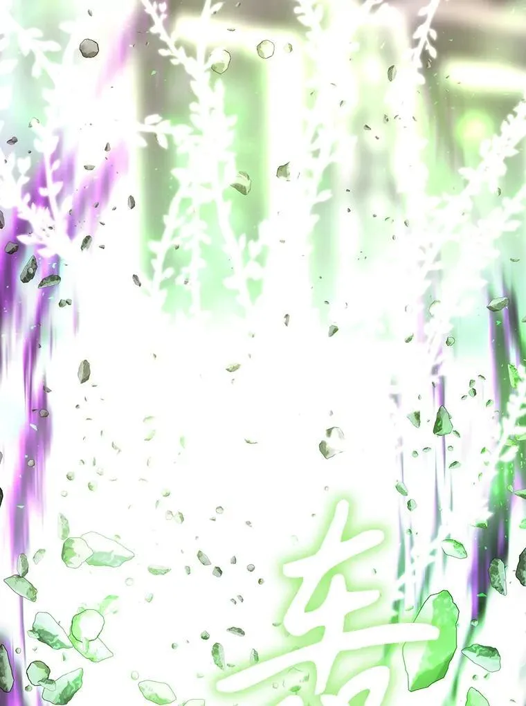 200.堕落之息 第72页