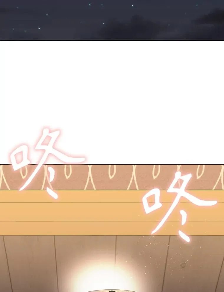 200.堕落之息 第75页