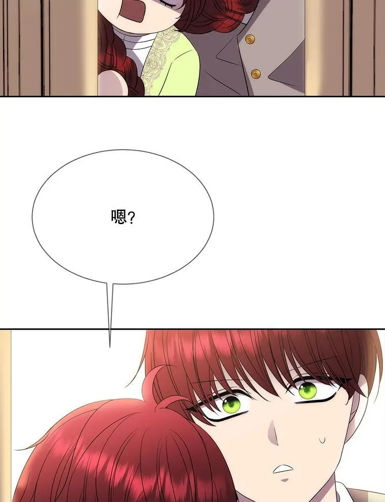 200.堕落之息 第83页