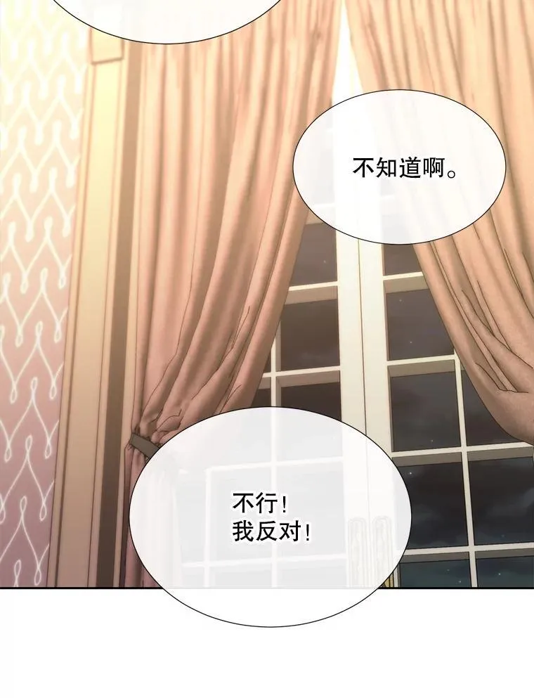 201.红云似花 第8页