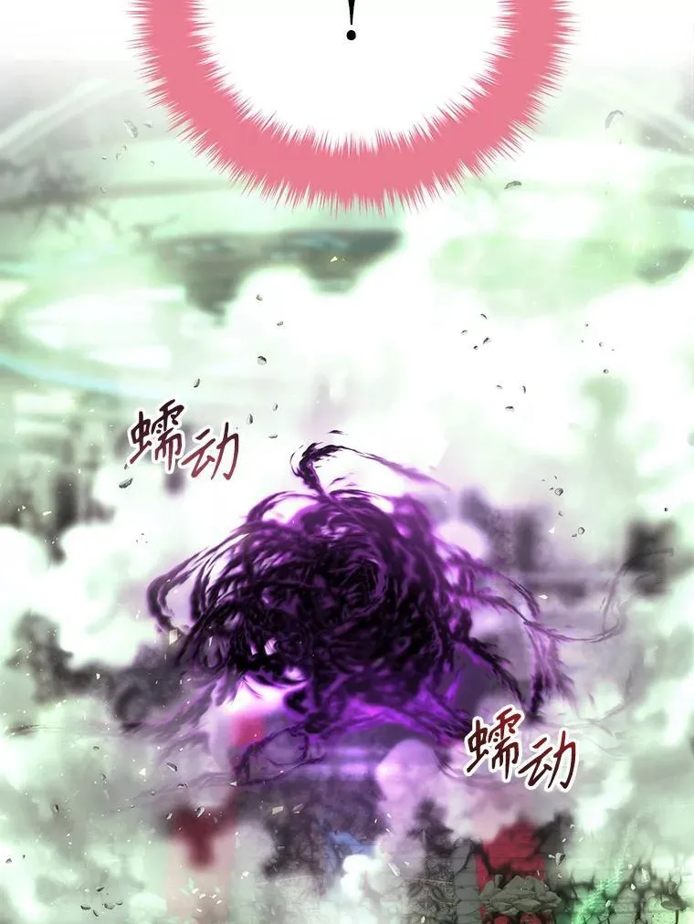 201.红云似花 第26页
