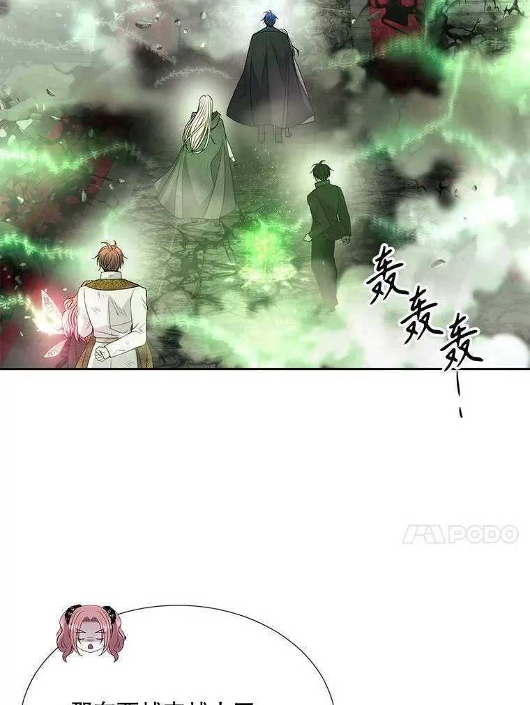 201.红云似花 第27页