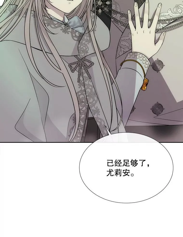 201.红云似花 第33页