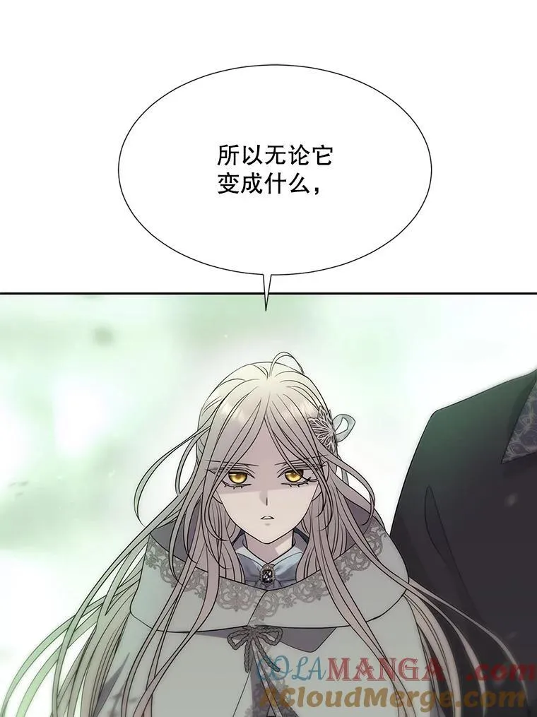 201.红云似花 第46页