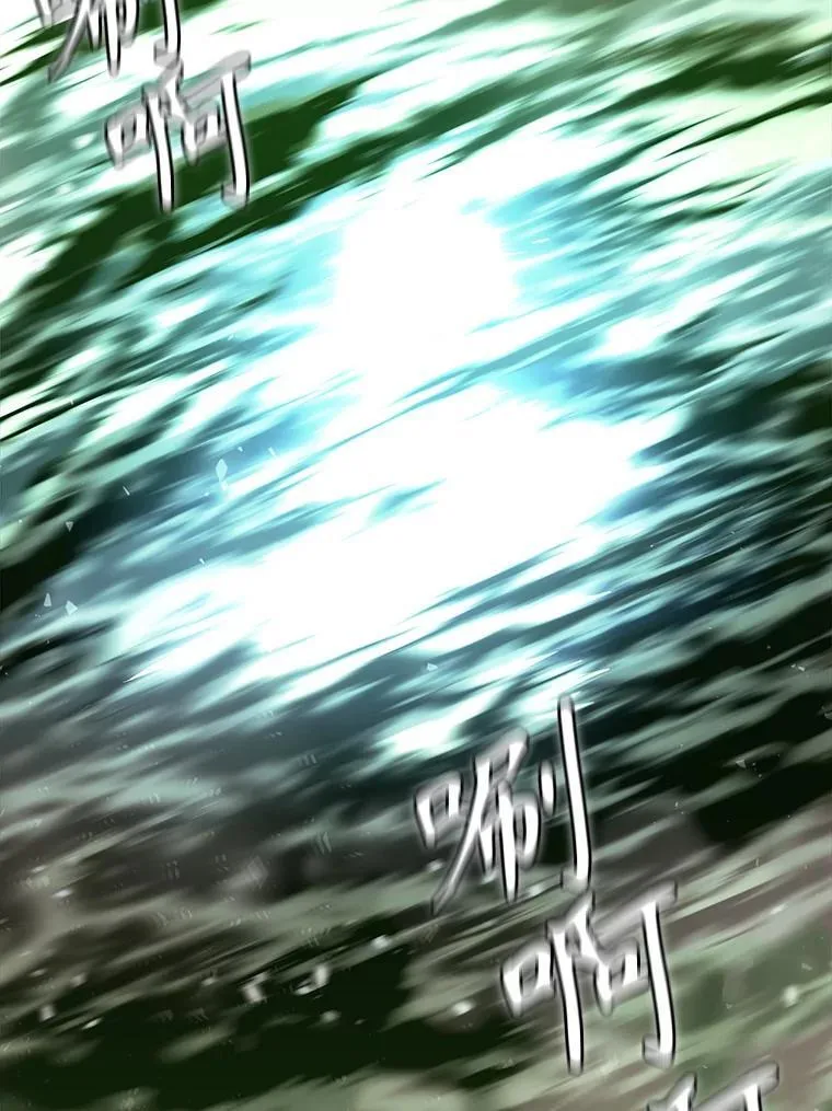 201.红云似花 第48页