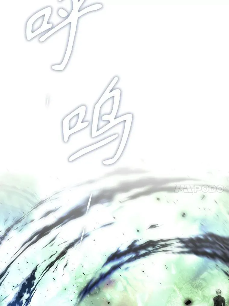 201.红云似花 第50页
