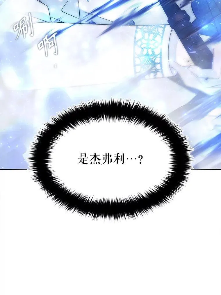 201.红云似花 第56页