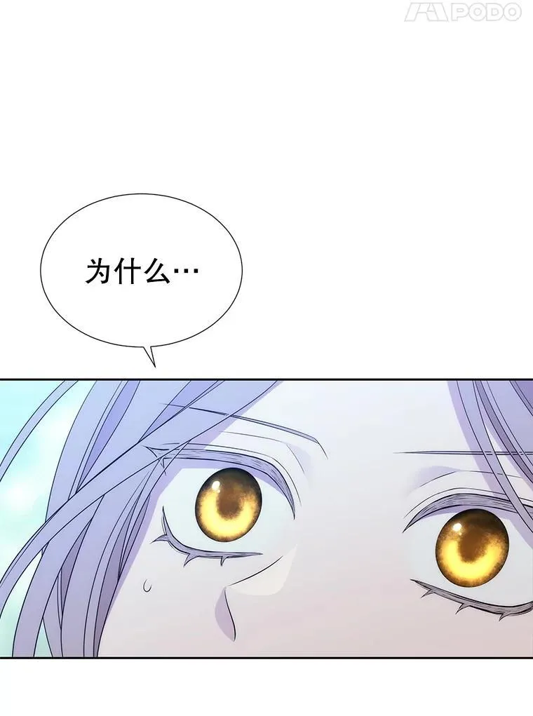 201.红云似花 第57页