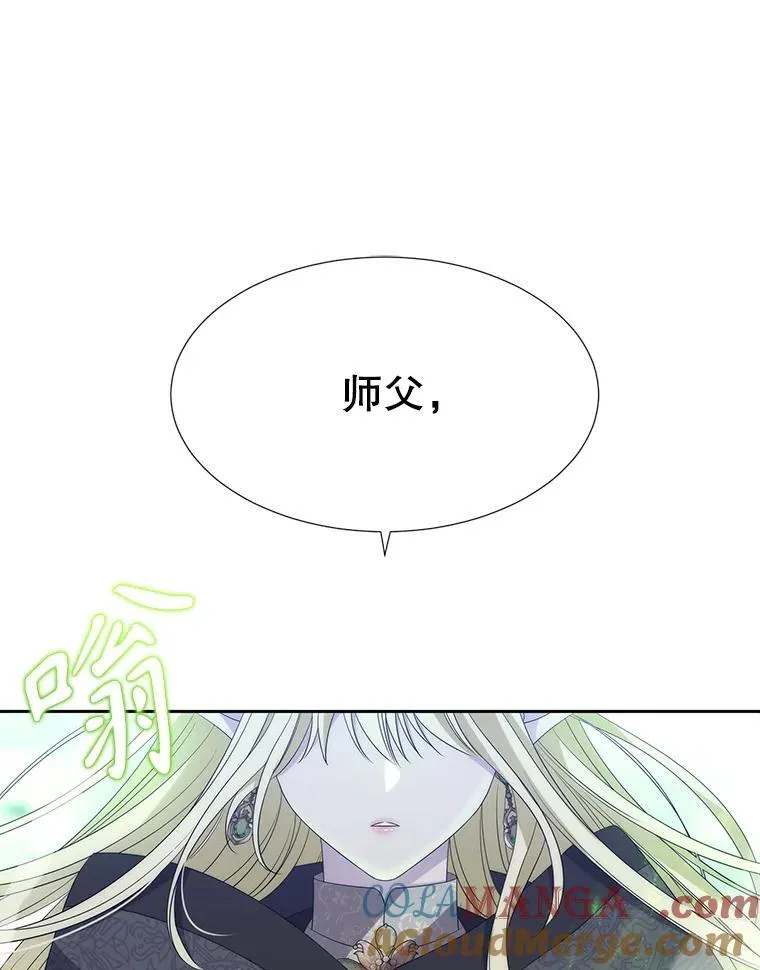 201.红云似花 第58页