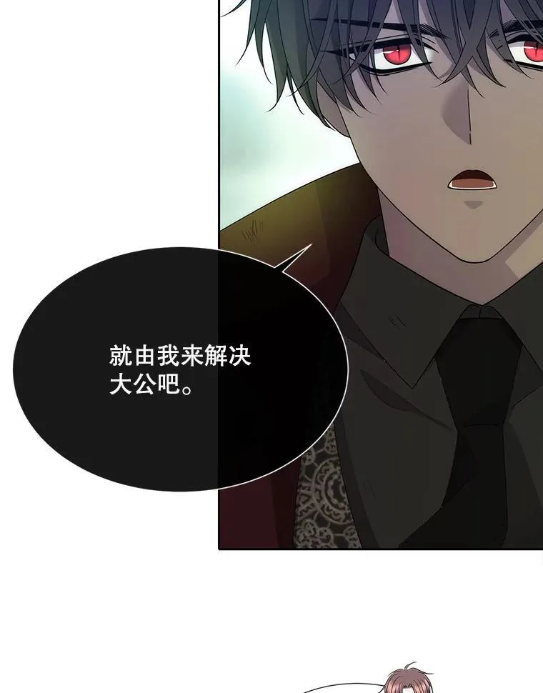 201.红云似花 第62页