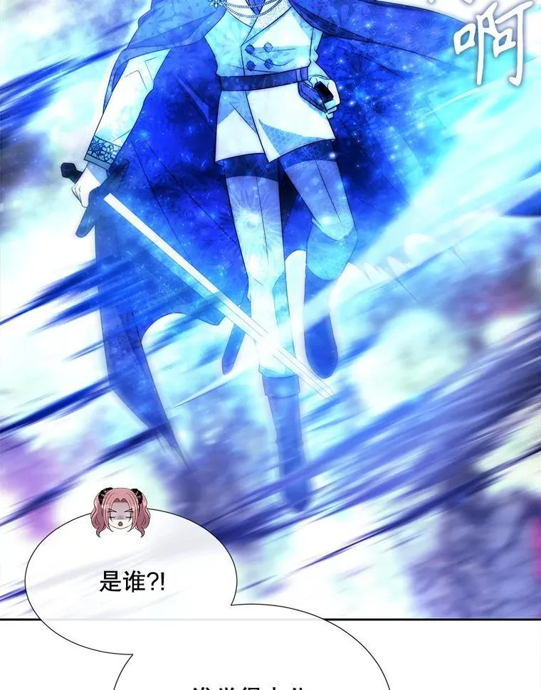 201.红云似花 第69页