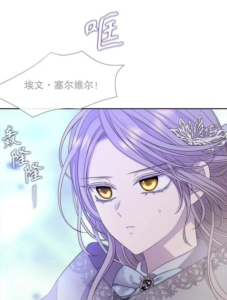 201.红云似花 第72页