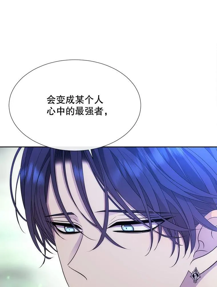 201.红云似花 第77页