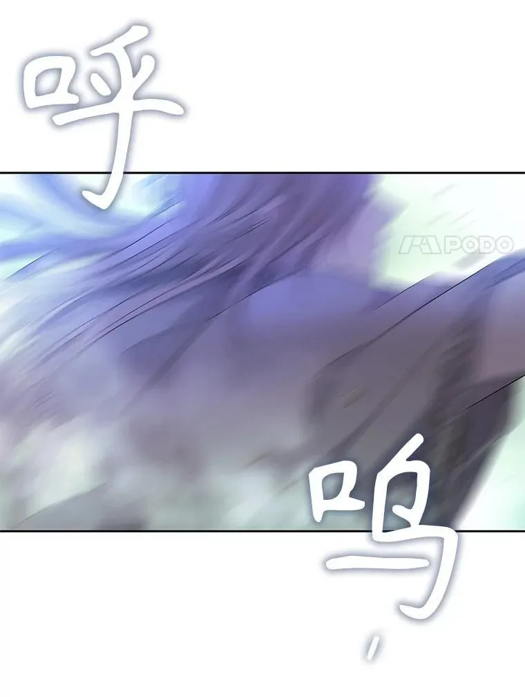 201.红云似花 第83页
