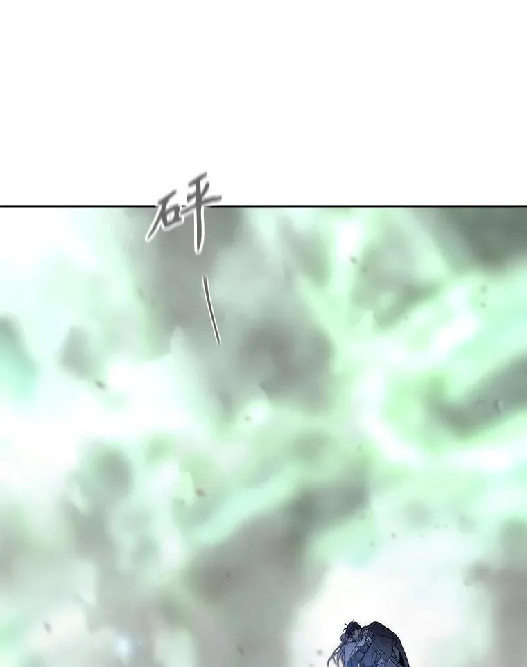 201.红云似花 第84页