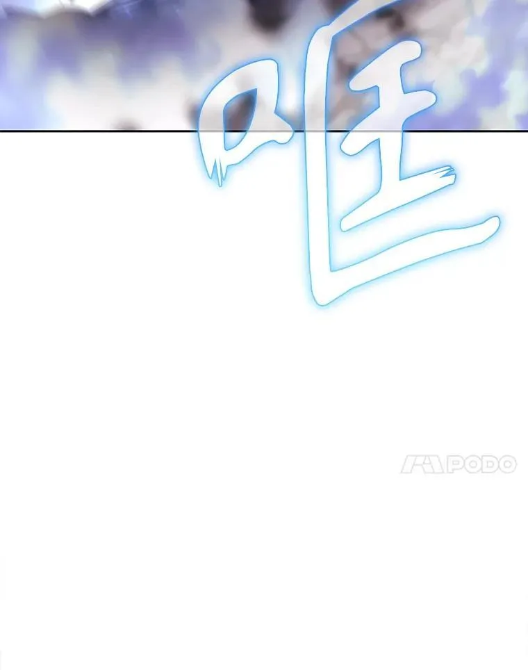 201.红云似花 第86页