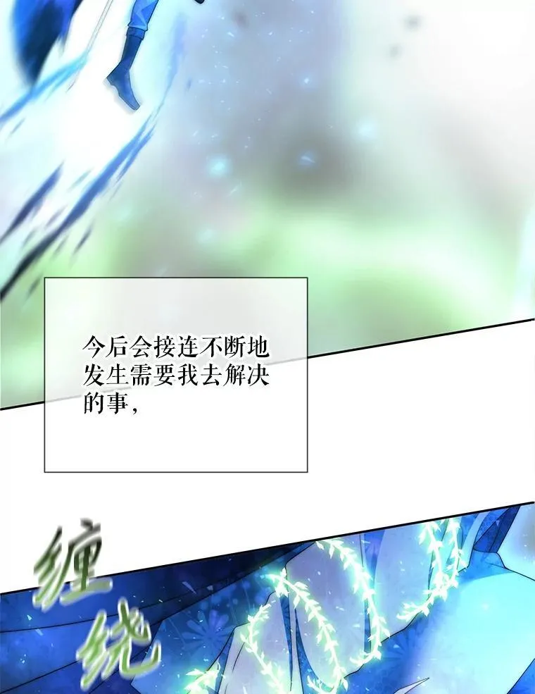 202.五位一体 第9页