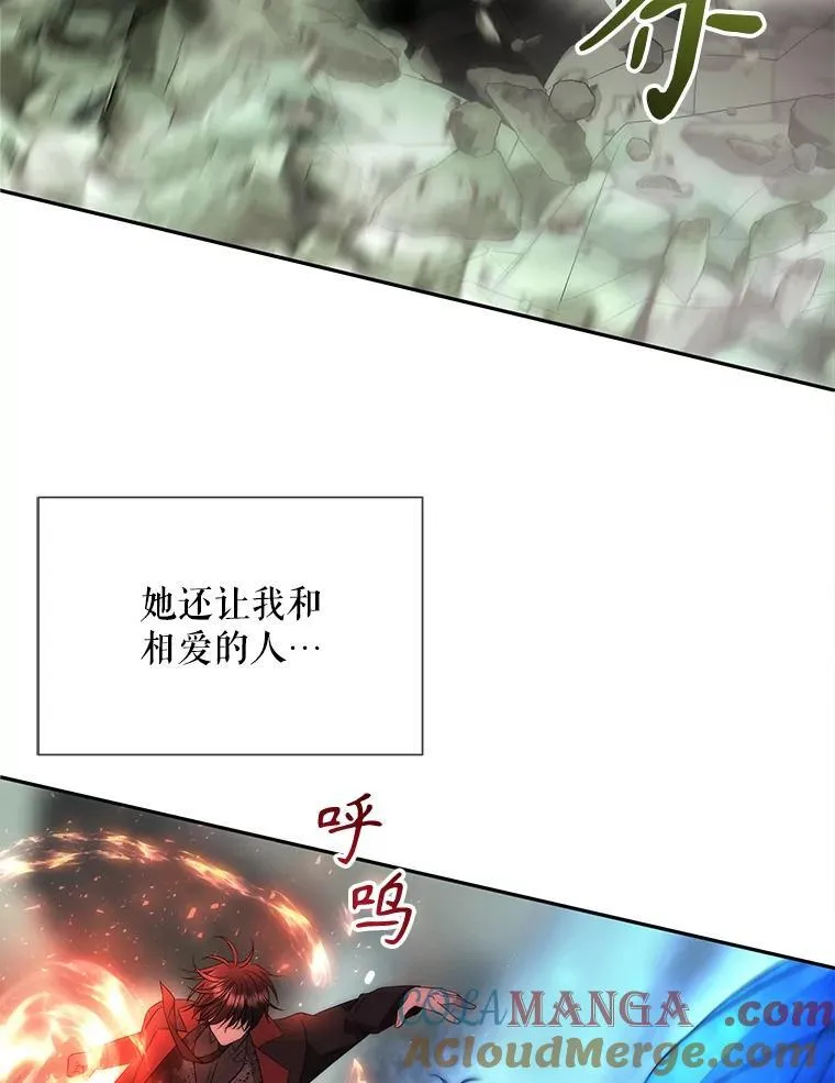 202.五位一体 第13页