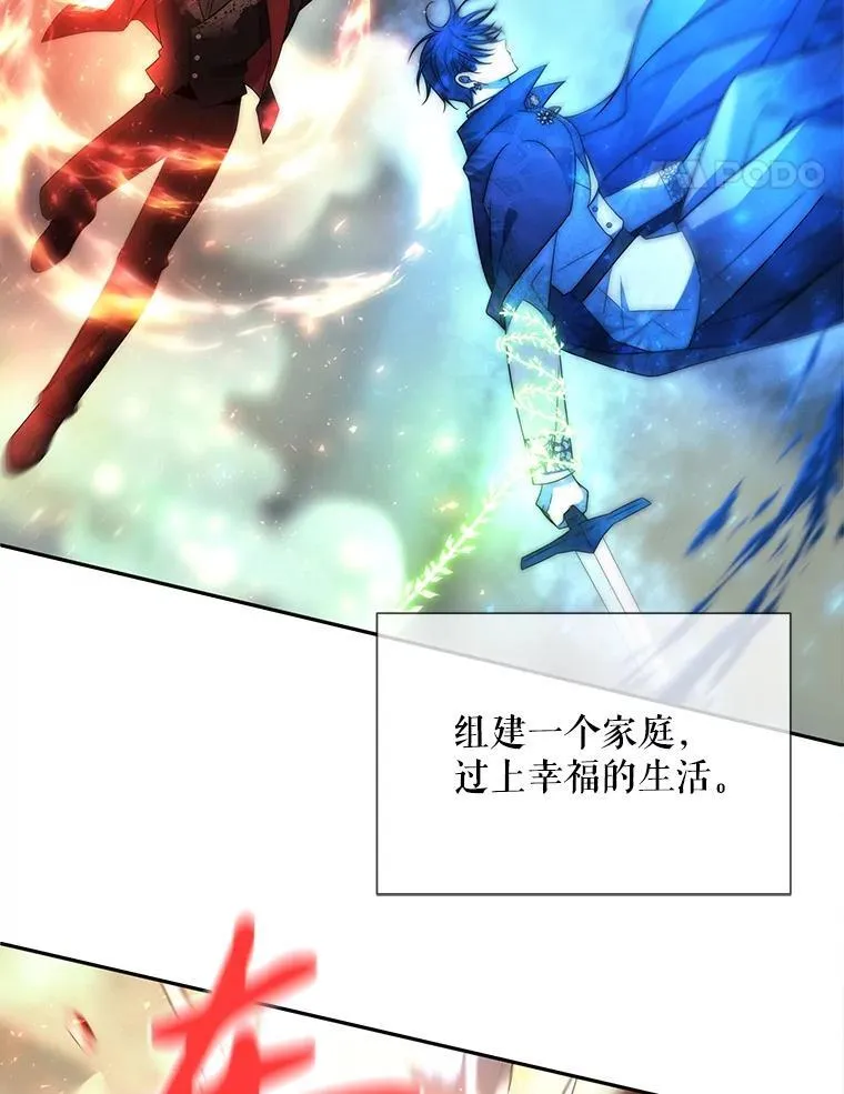 202.五位一体 第14页