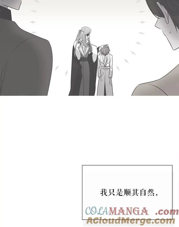 202.五位一体 第19页