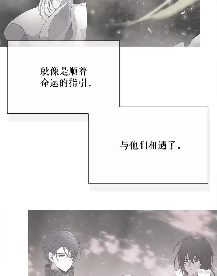 202.五位一体 第21页