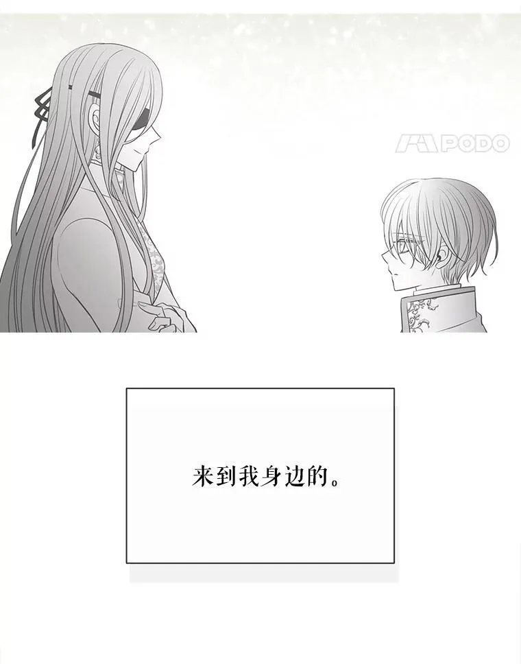 202.五位一体 第24页