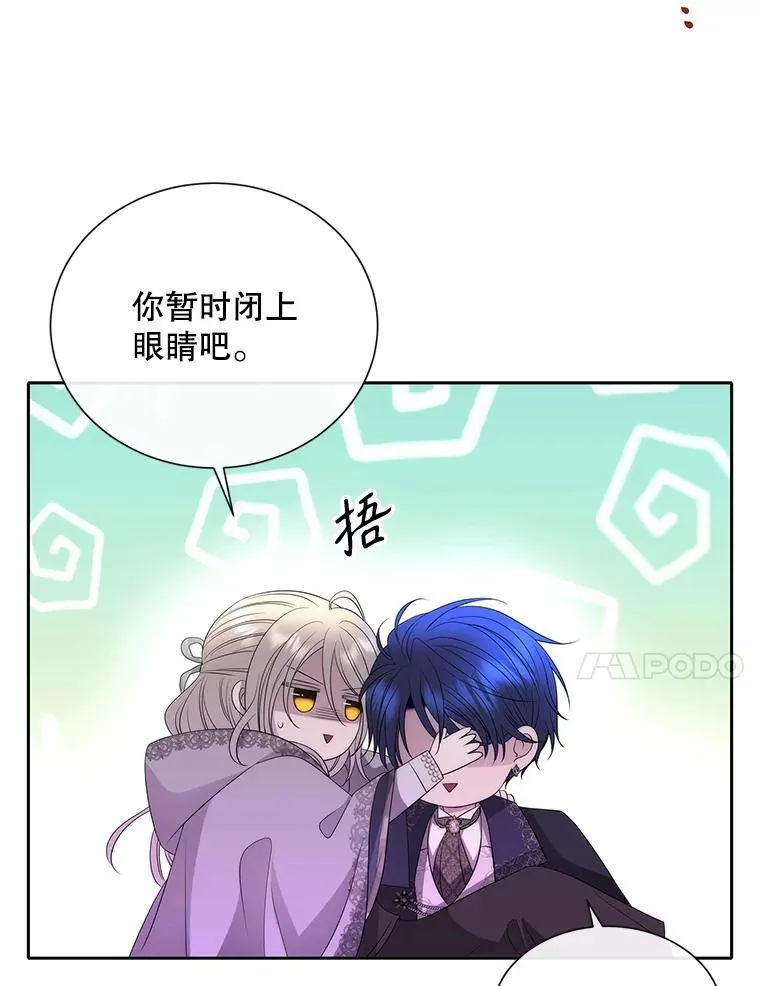 202.五位一体 第47页