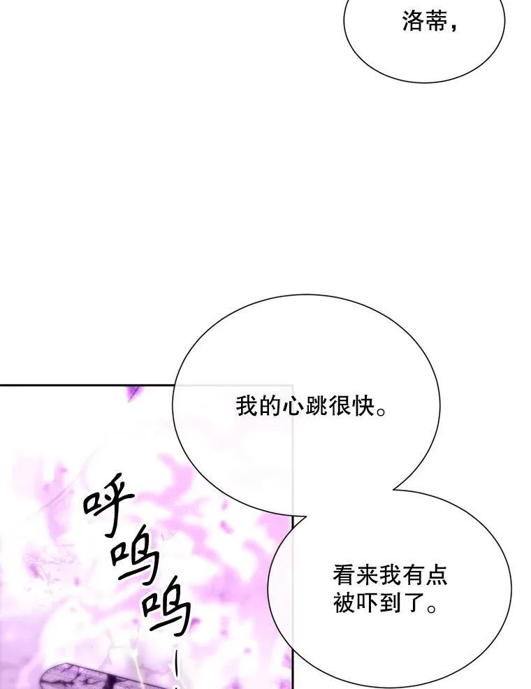 202.五位一体 第48页
