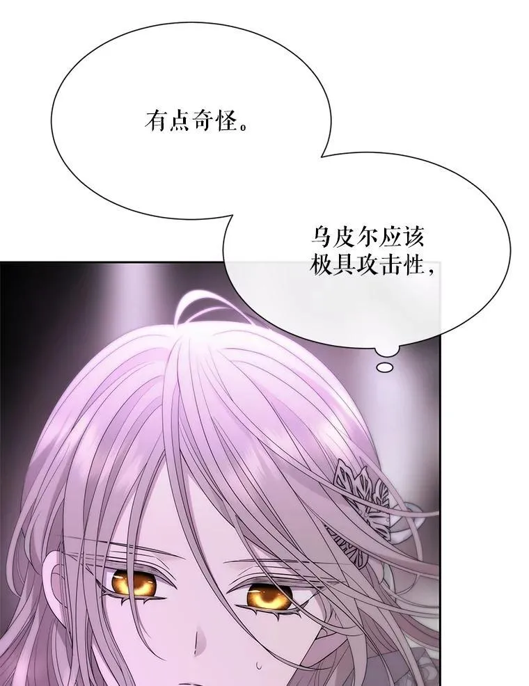 202.五位一体 第51页