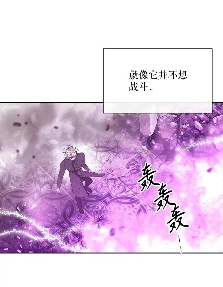 202.五位一体 第53页