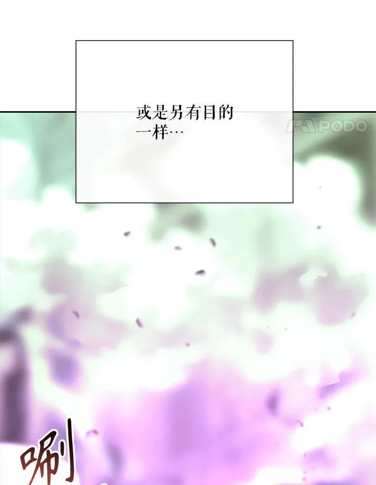 202.五位一体 第54页