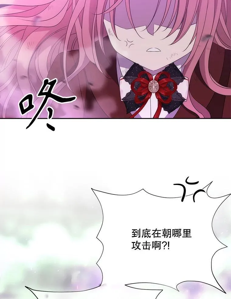 202.五位一体 第59页