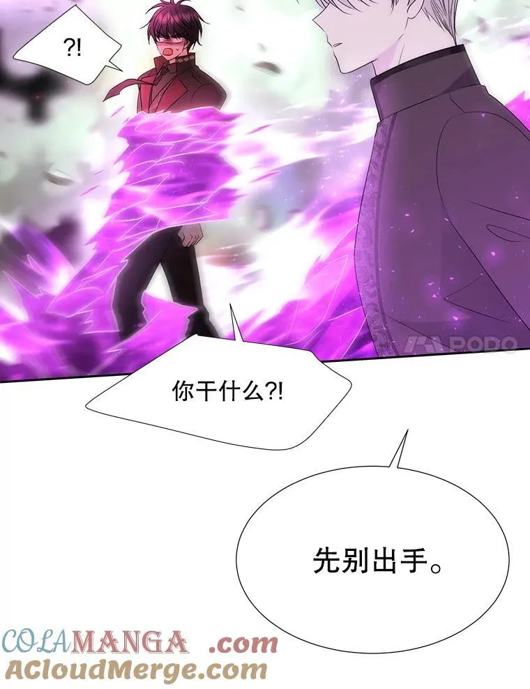 202.五位一体 第67页
