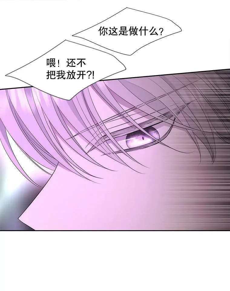 202.五位一体 第68页