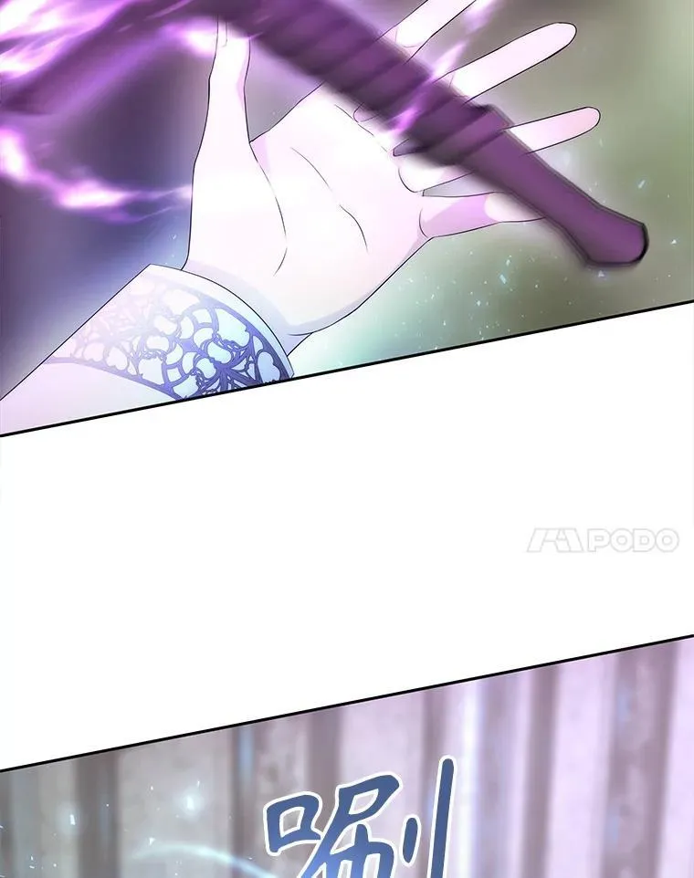 202.五位一体 第77页