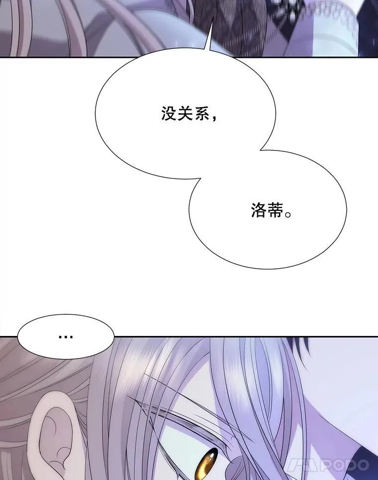 202.五位一体 第81页