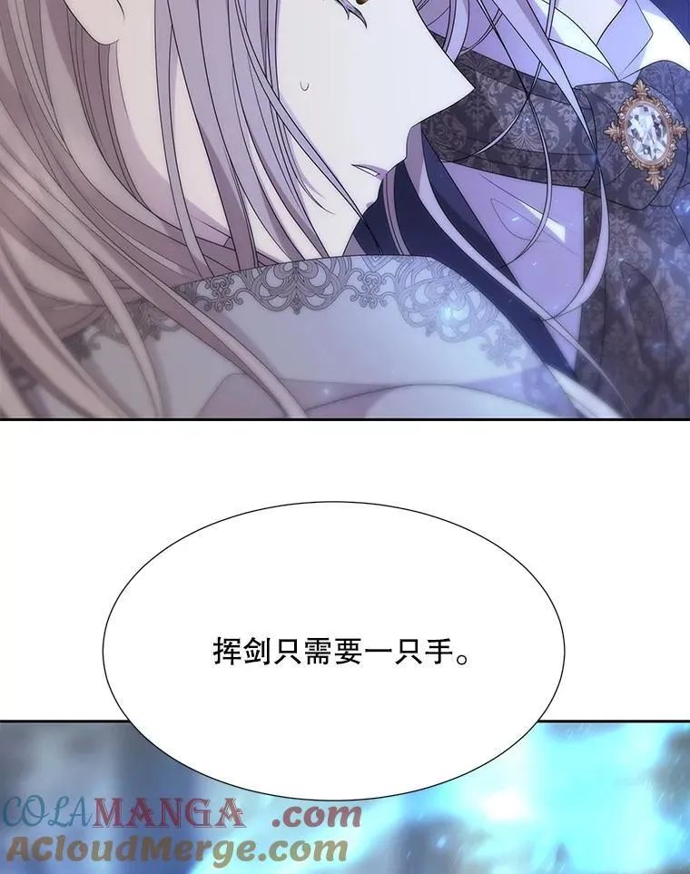 202.五位一体 第82页