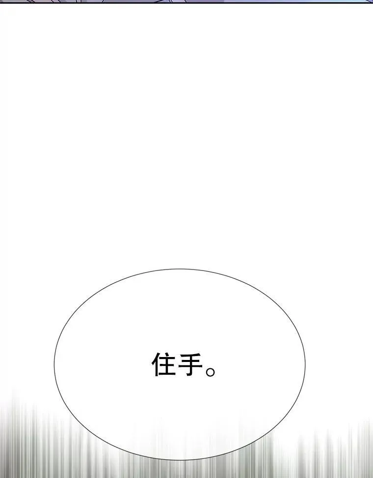 203.回归本初 第2页
