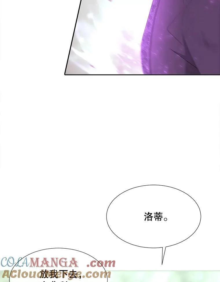 203.回归本初 第9页