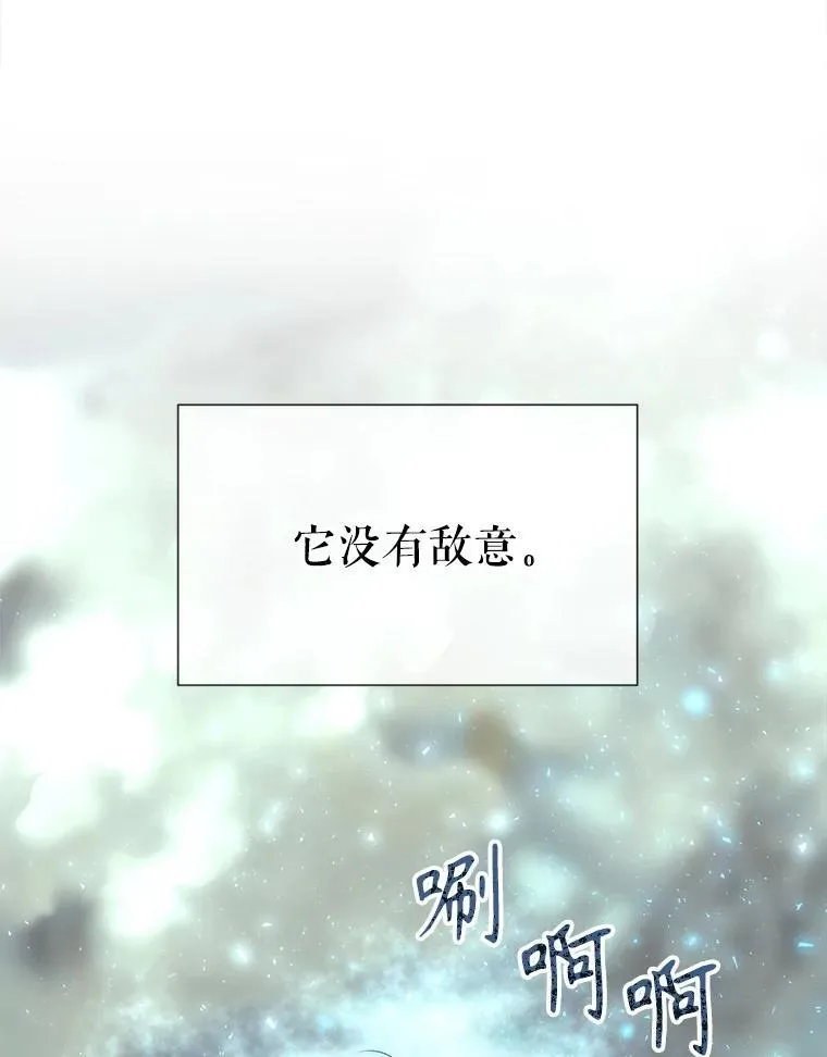 203.回归本初 第12页