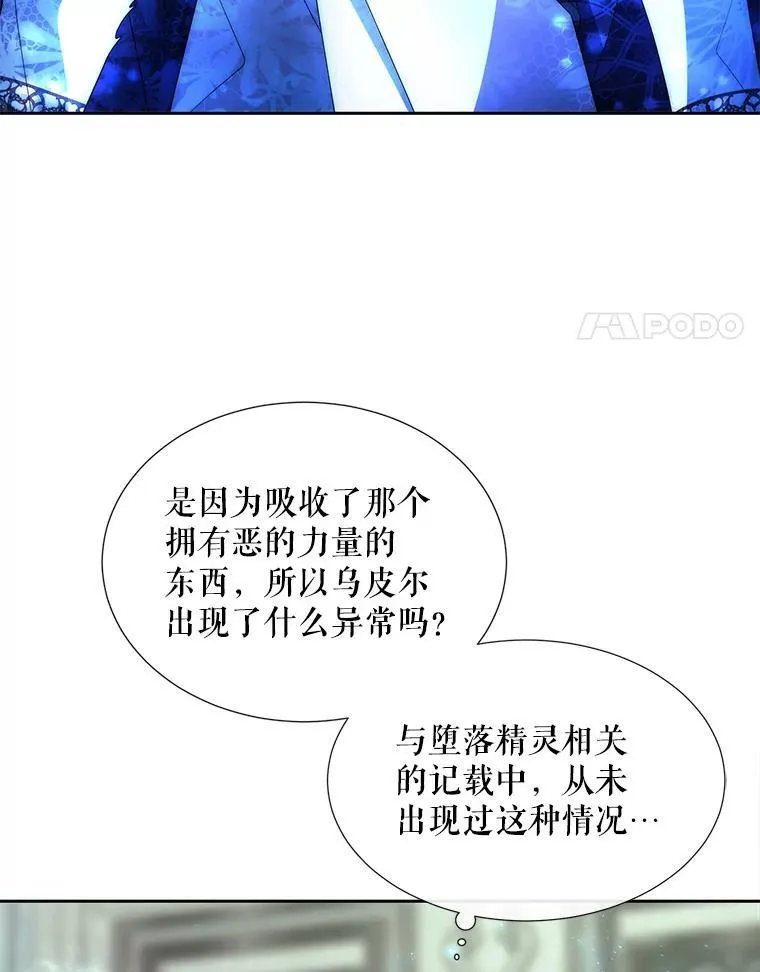 203.回归本初 第14页