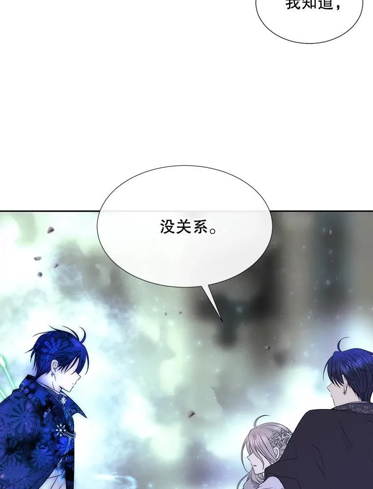203.回归本初 第19页