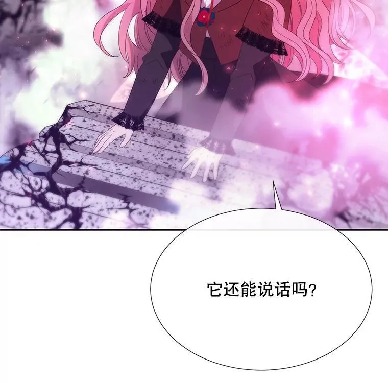 203.回归本初 第30页