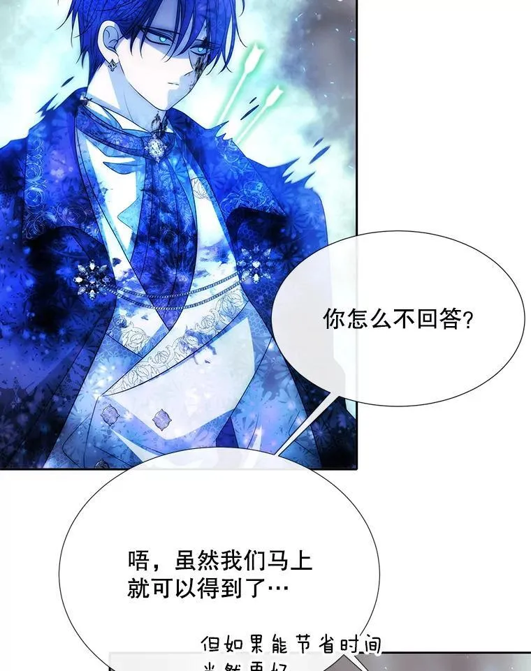 203.回归本初 第36页
