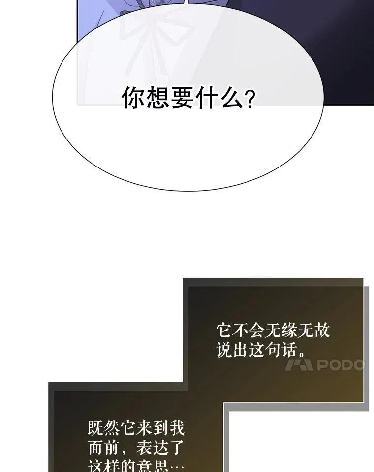 203.回归本初 第38页