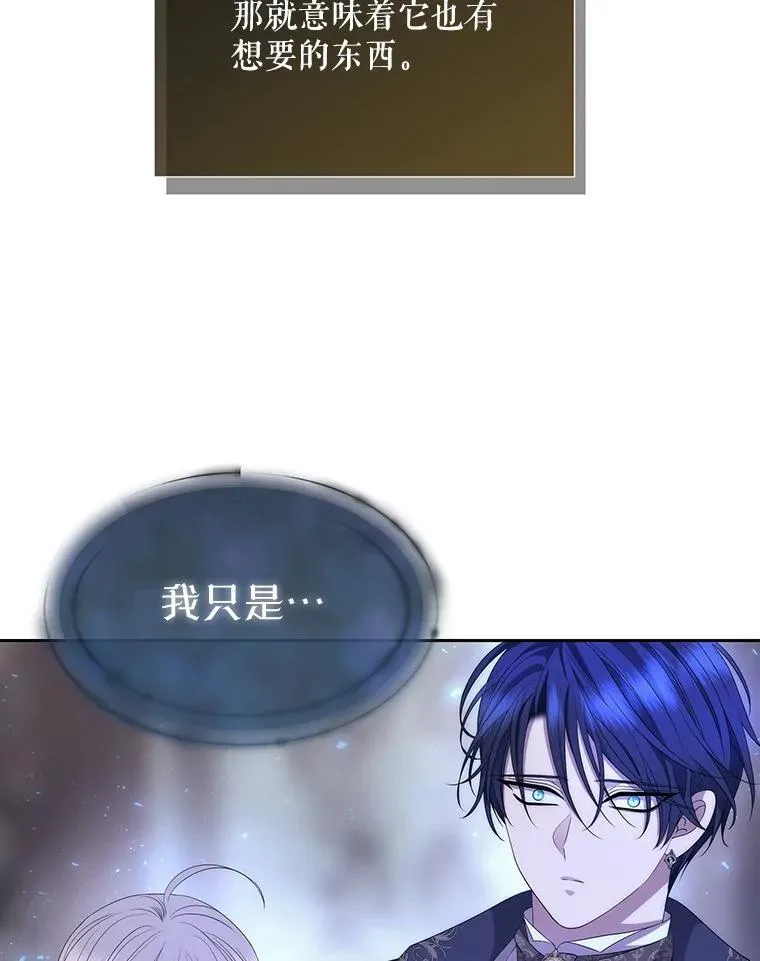 203.回归本初 第40页