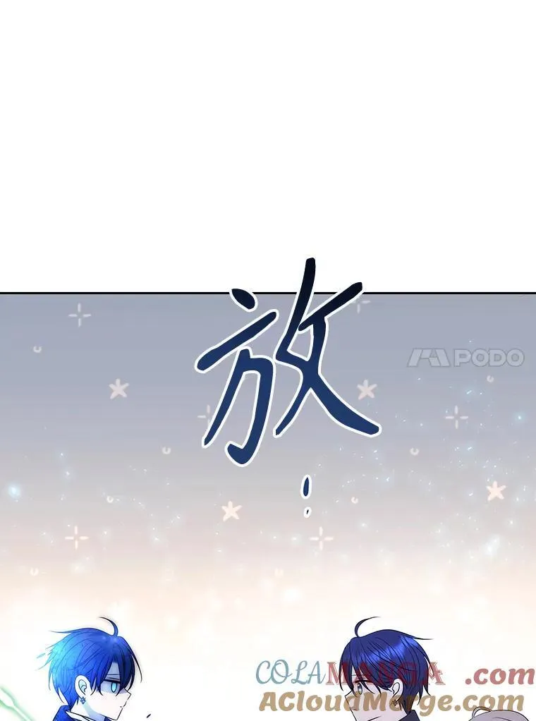 203.回归本初 第45页