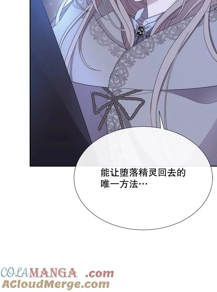 203.回归本初 第49页