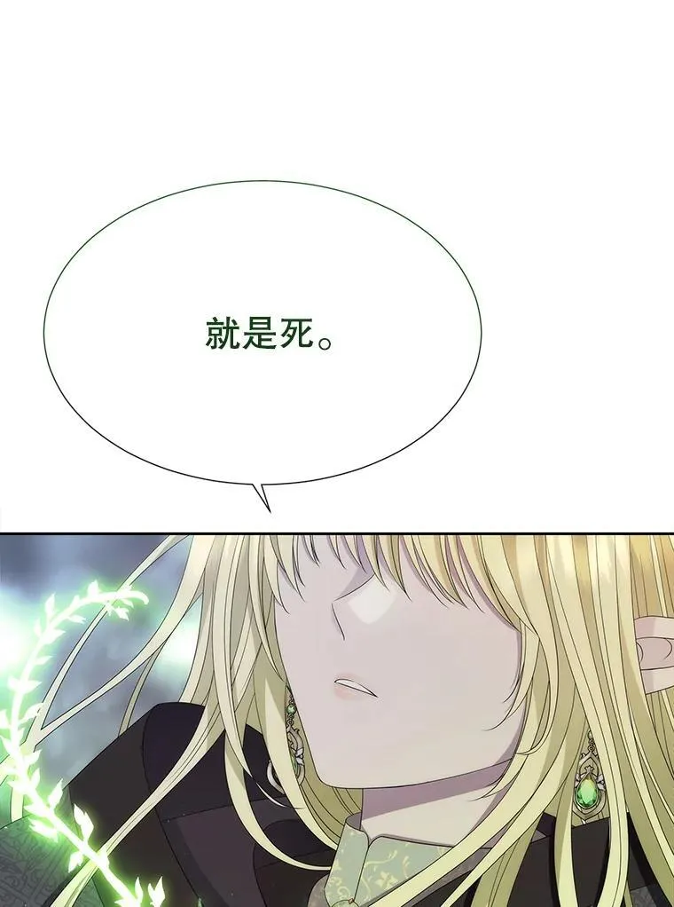 203.回归本初 第50页